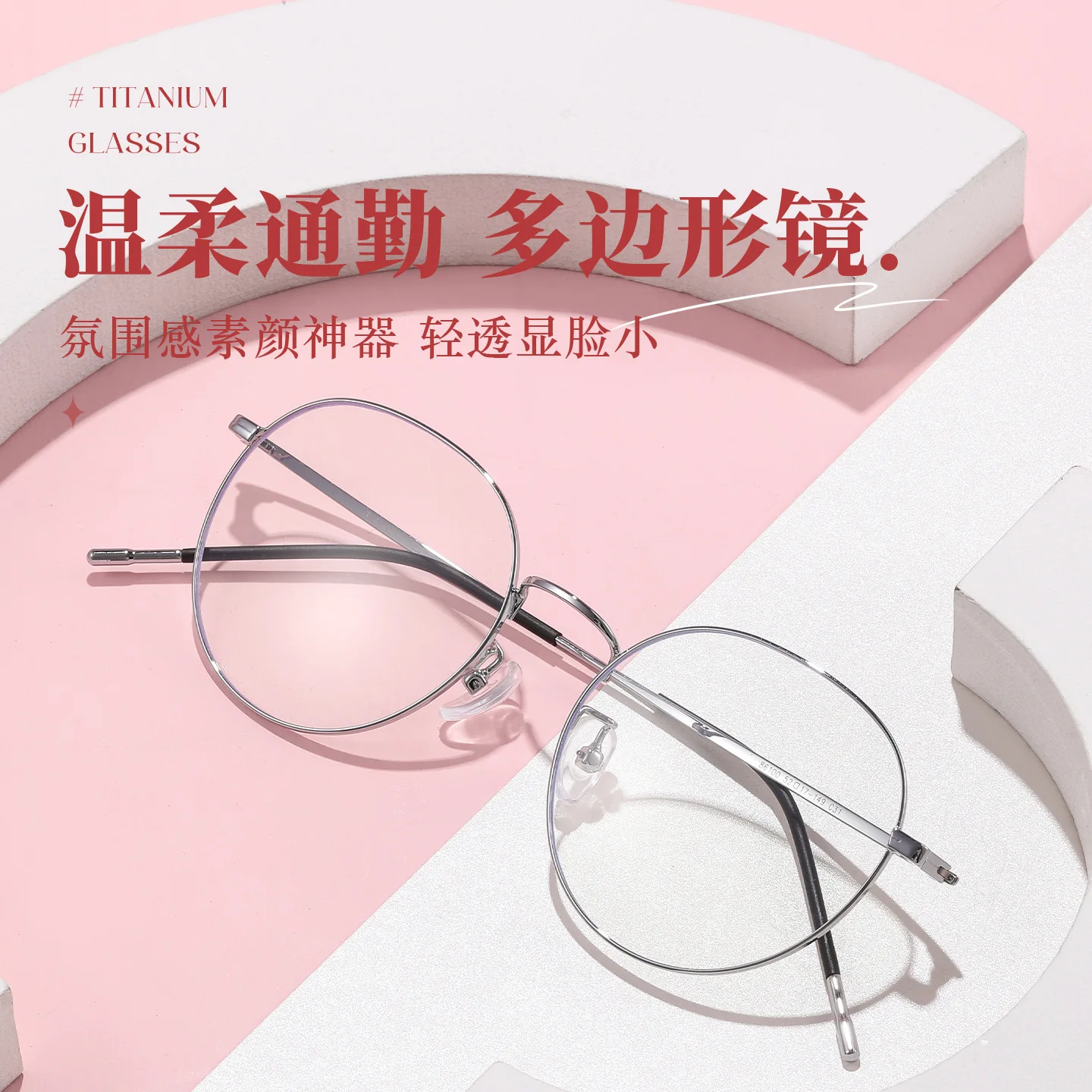 Óculos BCLEAR Ultra-Leves de T - Men'S Fashion Glasses 2026 avaliação e preço