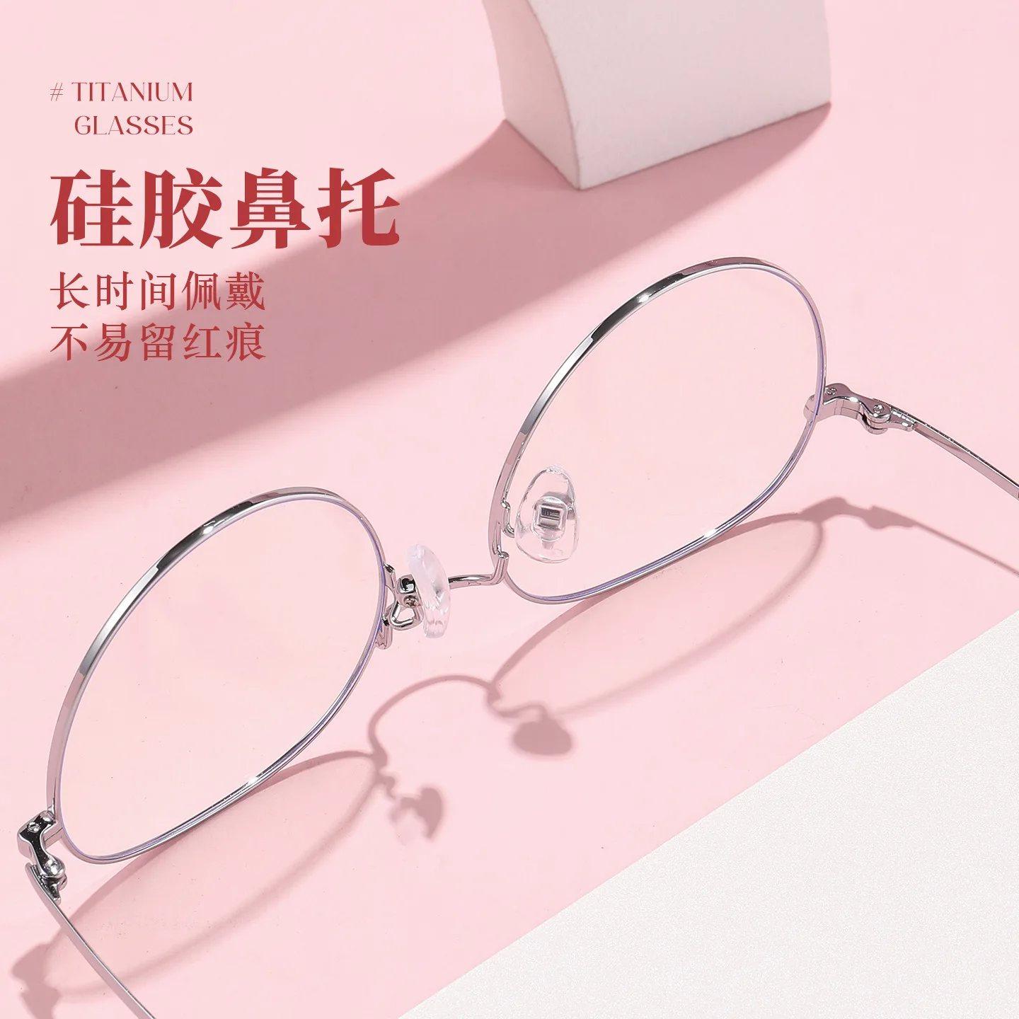 Óculos BCLEAR Ultra-Leves de T - Men'S Fashion Glasses 2026 avaliação e preço